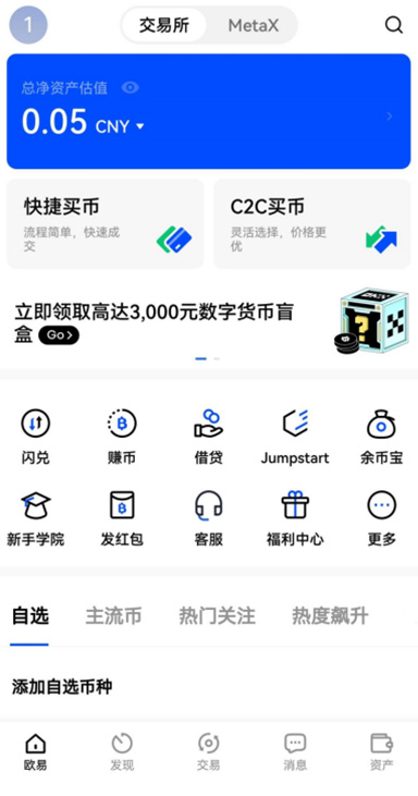 趋势跟踪详情