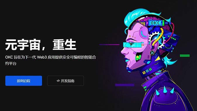 跨市套利